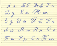 Rys. A. Łabuszewska.